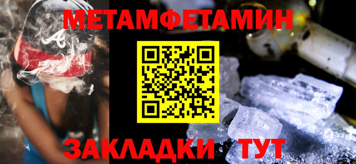 Amphetamine 97% Донецк