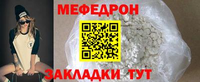 прущие грибы Жуковский