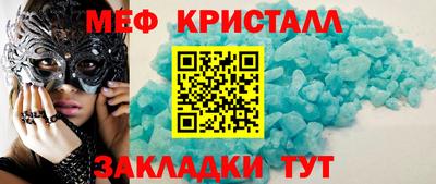 прущие грибы Жуковский