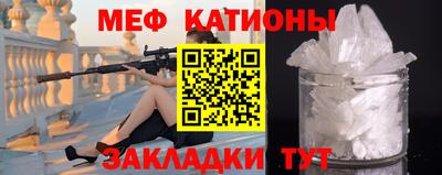 прущие грибы Жуковский