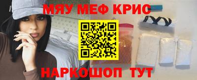 крисы Заводоуковск