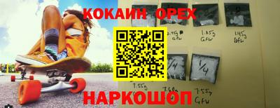 прущие грибы Жуковский