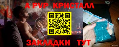 герыч Заволжье