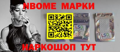 прущие грибы Жуковский