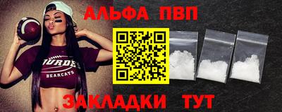 прущие грибы Жуковский