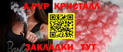 прущие грибы Жуковский