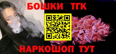 прущие грибы Жуковский