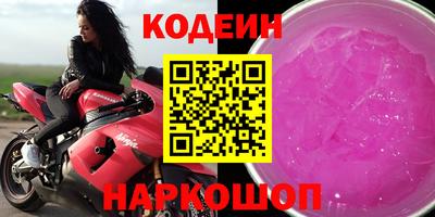 герыч Заволжье