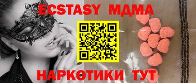 крисы Заводоуковск