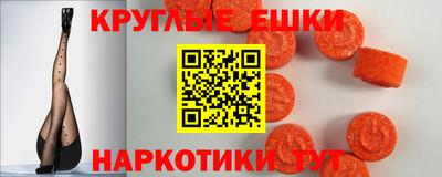 прущие грибы Жуковский