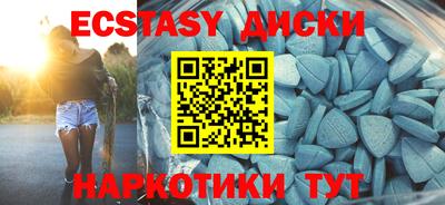крисы Заводоуковск