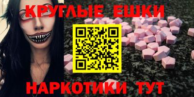 прущие грибы Жуковский