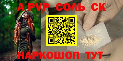 герыч Заволжье