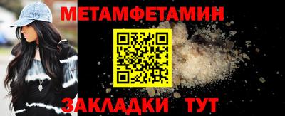 крисы Заводоуковск