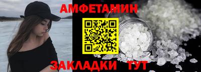прущие грибы Жуковский