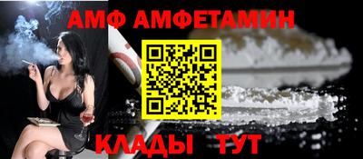 прущие грибы Жуковский