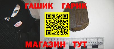 герыч Заволжье
