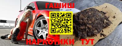 герыч Заволжье
