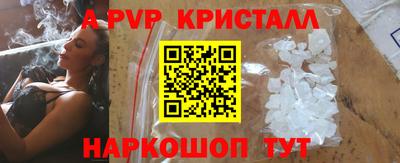 крисы Заводоуковск