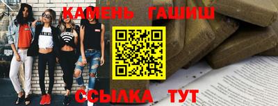 герыч Заволжье