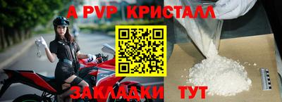 крисы Заводоуковск
