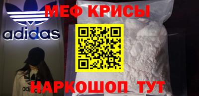 крисы Заводоуковск