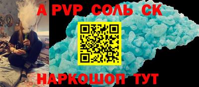 герыч Заволжье
