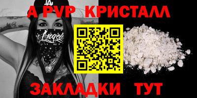 прущие грибы Жуковский