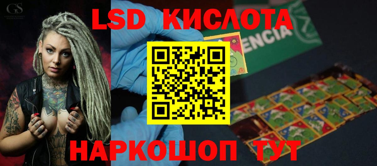 omg вход  Лсд 25 экстази ecstasy  Вход с VPN  LSD-25 экстази  Донецк  ЛСД экстази кислота 