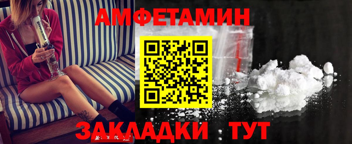 Первитин винт  Вход с VPN  Донецк 