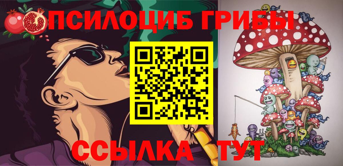 ГАШИШ  ГАШИШ  Конопля  APVP СК кристаллы  Донецк  Меф кристаллы  Вход с VPN  КОКАИН  МДМА 